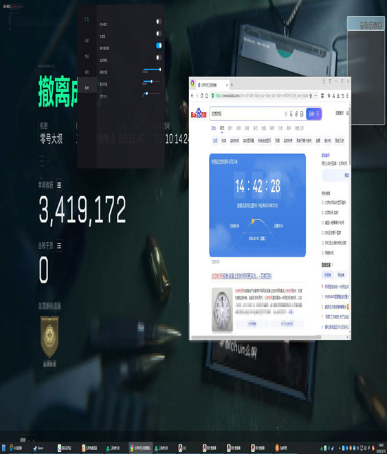 苍穹专家v2.0.3